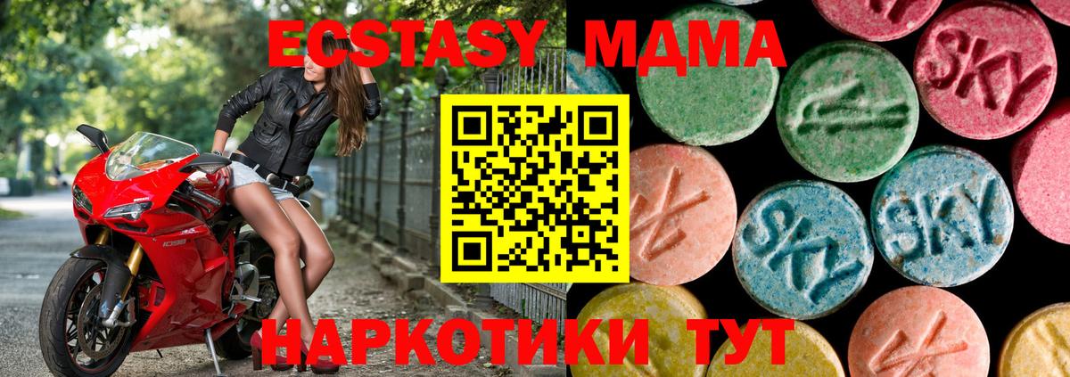 Экстази Philipp Plein  Вход с VPN  Экстази Cube  Ecstasy  Пушкино 