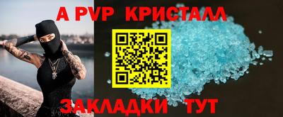 Альфа ПВП Рязань