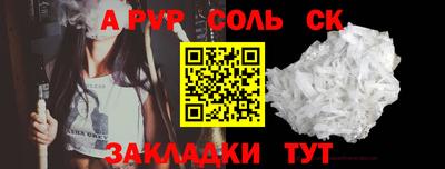 apvp Рузаевка