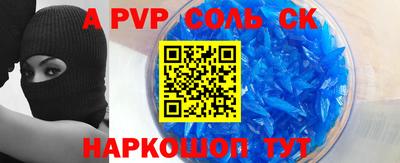 apvp Рузаевка
