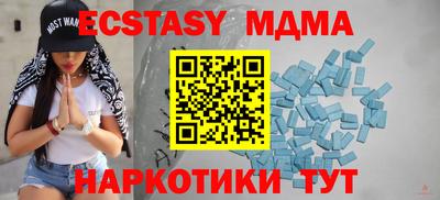 apvp Рузаевка