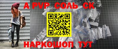 apvp Рузаевка