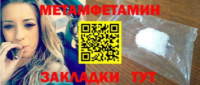 apvp Рузаевка