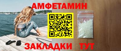 apvp Рузаевка