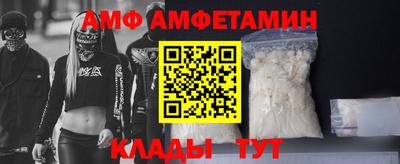 apvp Рузаевка