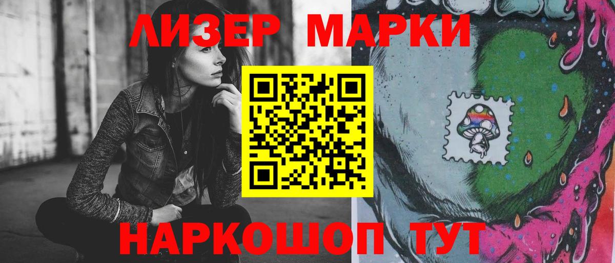 LSD-25 экстази ecstasy  Вход с VPN  LSD-25 экстази  Пушкино  LSD-25 экстази кислота 